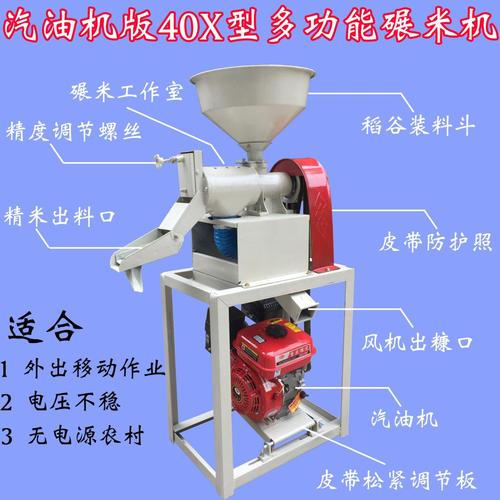 家用碾米机 打米机 粉碎机 好运来全自动智能离合器二