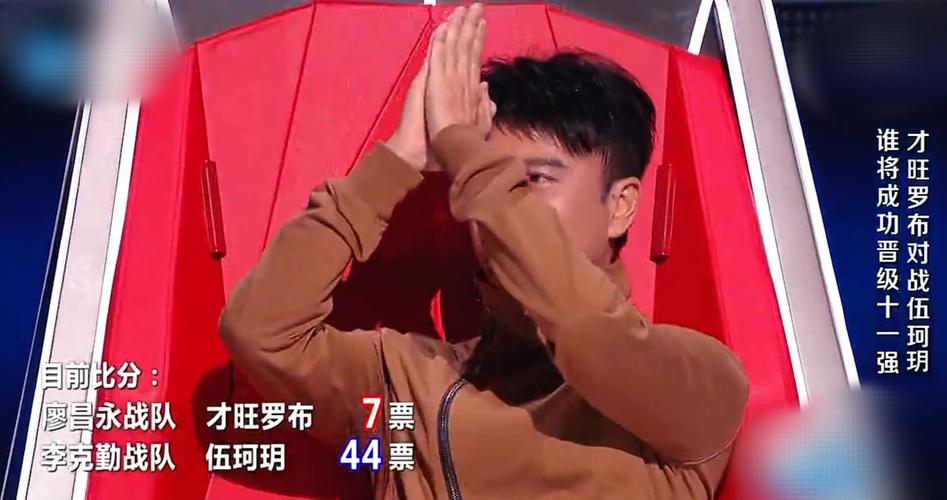 原创被华晨宇盛赞的才旺罗布,为何会大比分输给伍珂玥?我告诉你真相