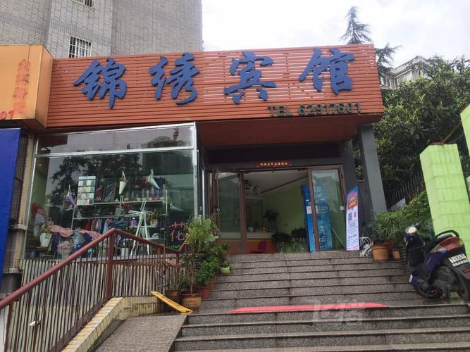 合肥锦绣快捷宾馆全椒路店