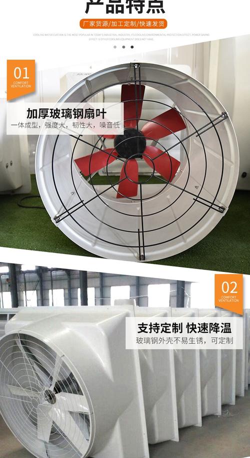 厂家批发玻璃钢负压风机工业换气扇排风扇直驱式传动喇叭形抽风机