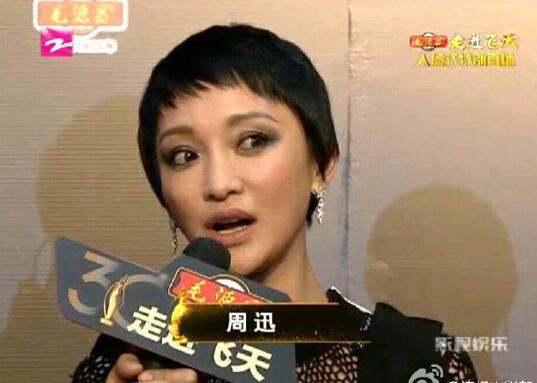 顶着这发型,这妆容!周公子你可以不笑吗!