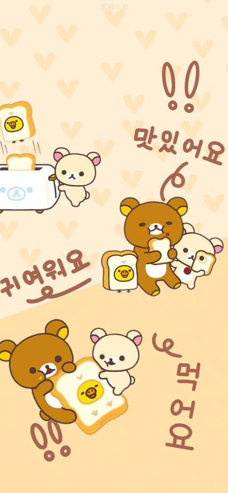 超q的"轻松熊"套图壁纸