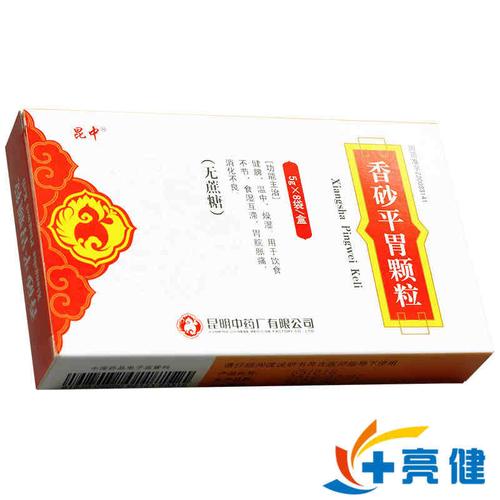 昆中 香砂平胃颗粒 5g*8袋/盒