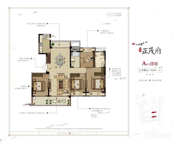 扬州华建正茂府a4-2洋房户型户型图_首付金额_4室2厅2