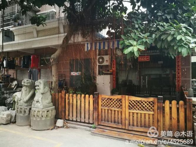 漳州古玩街