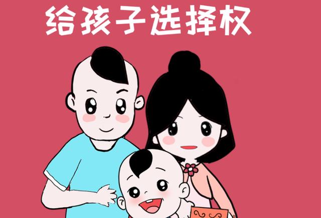 有时孩子无精打采,除了望子成龙,你关心过孩子的幸福