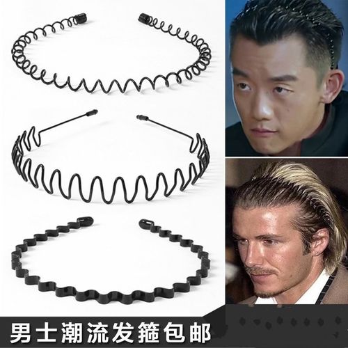 短发发带 秋冬_发饰洗澡成人男短发家用发箍头饰时尚背头发圈秋冬简单