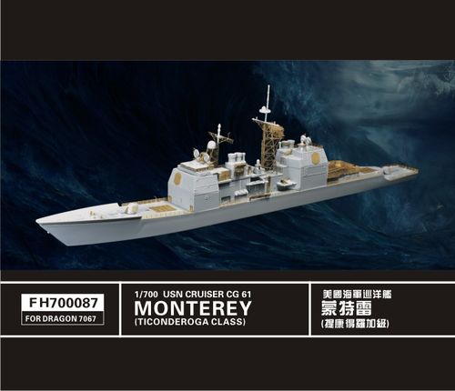 【fh 700087】美国海军蒙特雷巡洋舰 改造.