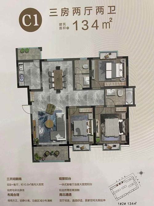 望江雅居户型图曝光!