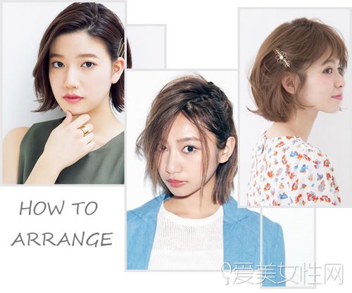 会用这些发卡 短发也能美出新高度