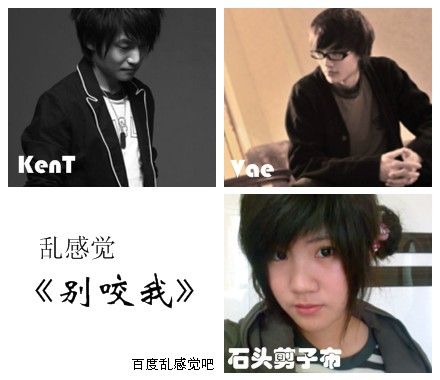 影子 中文名:王健 英文名:kent 昵称:jay的影子 阿布 中文名:丁贇娟