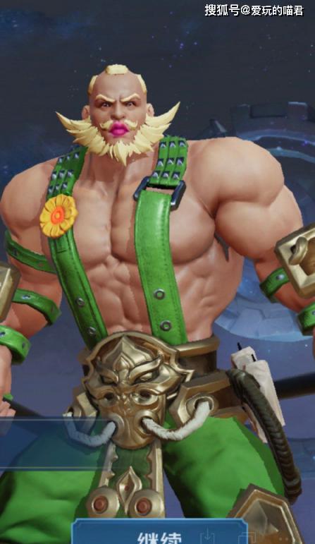 程咬金这款爱与正义皮肤本身就有点骚气的感觉,涂上死亡芭比粉后,更是