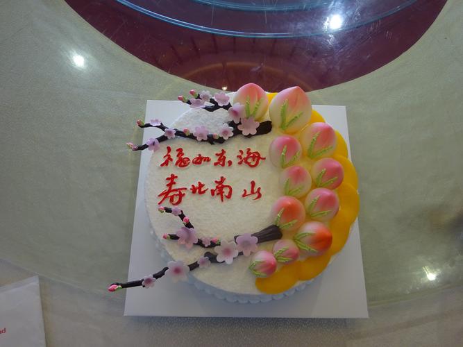 祝姥姥生日快乐!