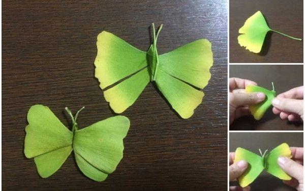 银杏叶变蝴蝶,日本网民自创小秘技