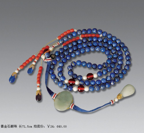 脉脉常含万古情--清代朝珠一览