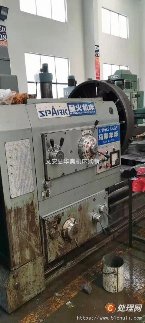 低价出售二手星火cw62125ex8米马鞍车床二手普车二手星火8米车床