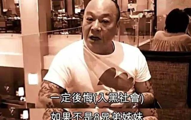 15岁叱咤铜锣湾,巅峰时手下近千人,"大b哥"吴志雄如今怎样了