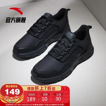 anta安踏官方旗舰男鞋跑步鞋秋冬运动鞋休闲皮面防水男士鞋子黑17男40