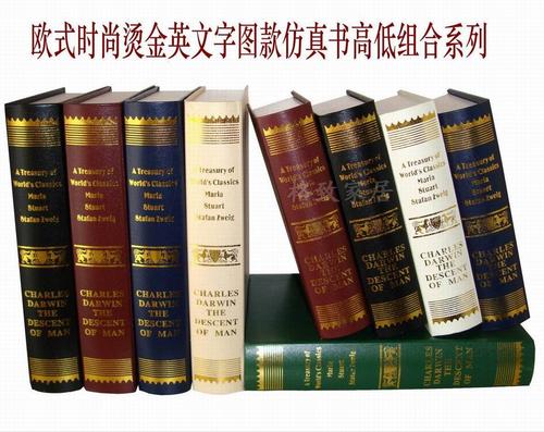 包邮 人类的演化仿真书 假书 道具书 装饰书 书籍 欧式书刊模型