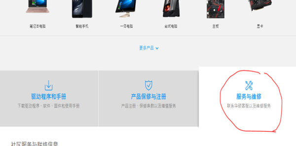 华硕x540l怎么拆机加内存条?