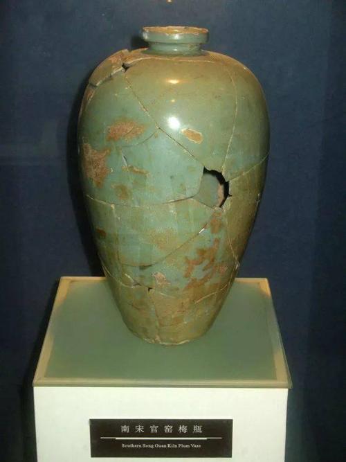 杭州南宋官窑博物馆藏品欣赏 | 瓶类_保护