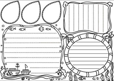 手绘动漫交通手抄报 交通手抄报