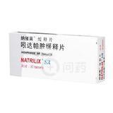 纳催离,吲达帕胺缓释片