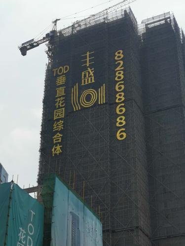 排栅led楼体灯光字 楼盘灯饰字 挂网喷绘字 挂网发光字 楼盘发光字