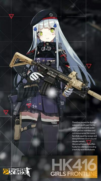 少女前线 hk416