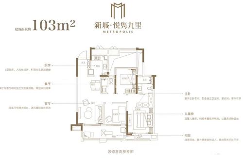 新城悦隽九里,合肥新城悦隽九里房价,楼盘户型,周边