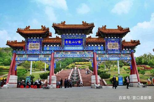 营口市鲅鱼圈区青龙山公园!