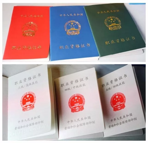 关于保育员职业等级证书,一起去瞧瞧