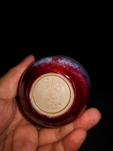 钧瓷茶杯禹州神垕杯子钧窑茗品杯杨志手签款煤烧茶杯垕彩堂_6折现价