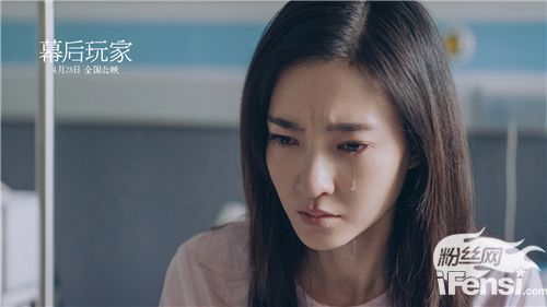 歇斯底里痛哭令人揪心
