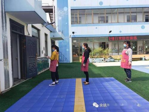 实演练,待开学——梨洲街道第二幼儿园防疫应急演练