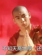出道既是巅峰的和尚,赵文卓演绎的法海,至今无人能超越