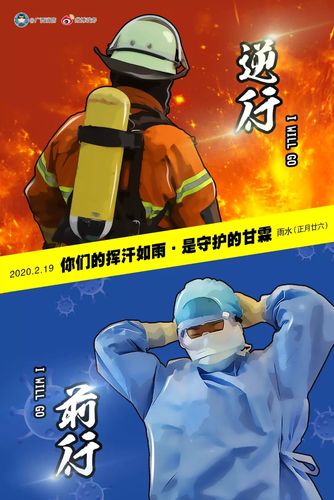 坚守作者:吕力(隆安消防救援大队教导员)朗诵:廖宁(蝶城消防救援站
