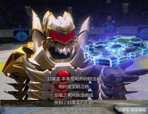 《铠甲勇士》tv版召唤人是向阳,电影《铠甲勇士之帝皇侠》中的召唤