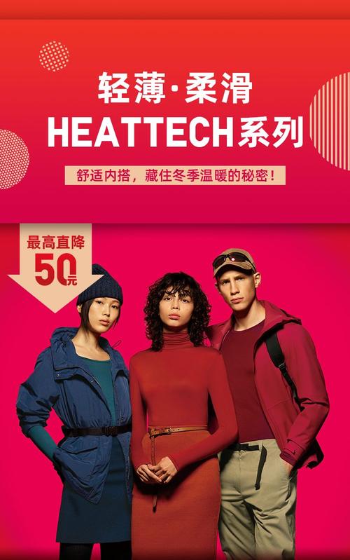 急 需 的 冬 日 穿 搭 种草*部分实体门店或掌上旗舰店所销售的商品