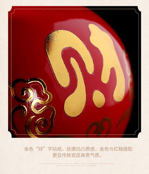 牛年生肖牛摆件招财纳福新春贺岁礼品吉祥物家居客厅牛气冲天 红色 一