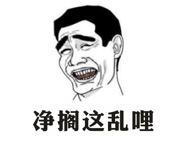 河南方言有九门,你说的是哪一门 ? | 豫记