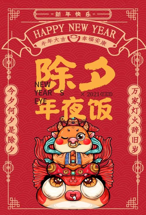 初一到初七的习俗你知道多少