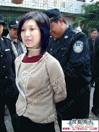 史上最漂亮的20岁女死刑犯陶静