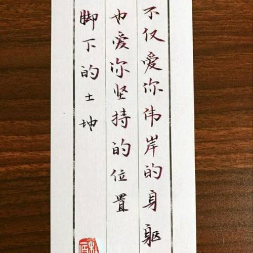 【柒月读诗】致橡树