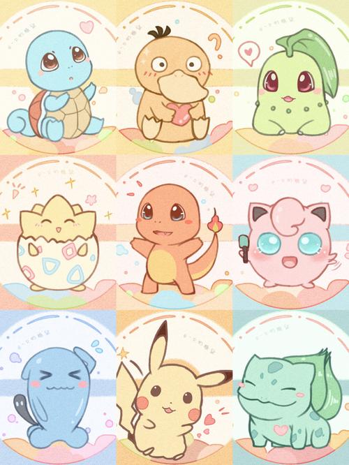 精灵宝可梦可爱头像皮卡丘可达鸭(43)