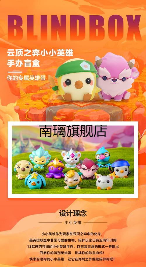 lol英雄联盟手办徐老师杂货铺英雄联盟授权云顶之弈小小英雄手办盲盒