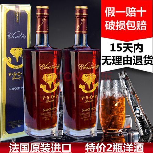 进口洋酒 马谛邑提琴 法国xo白兰地vsop40度brandy xo