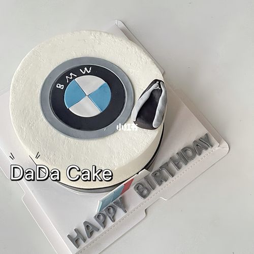 合肥蛋糕#宝马蛋糕_蛋糕_宝马怎么样_美食_美食展示