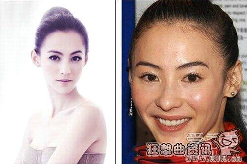 范冰冰素颜照片真丑图片,女明星素颜丑照曝光