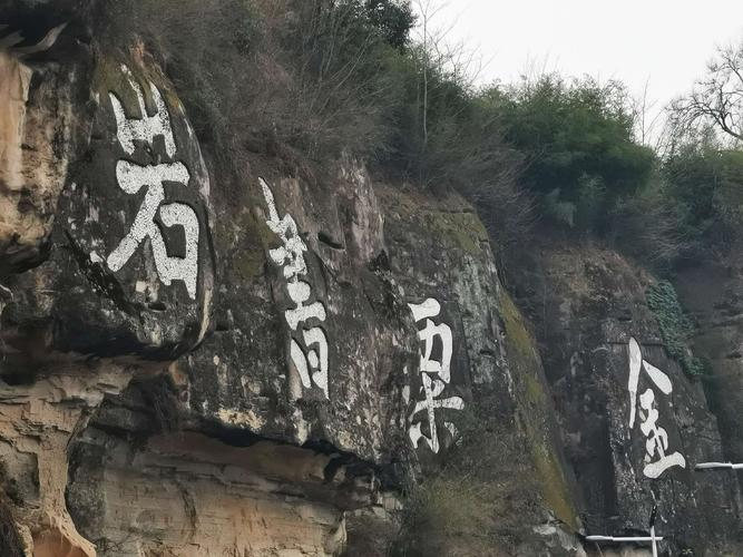 金粟书岩 仪陇文化盛景